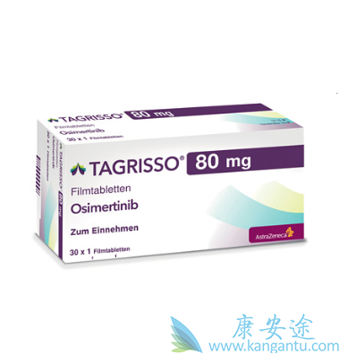 奥希替尼 奥希替尼