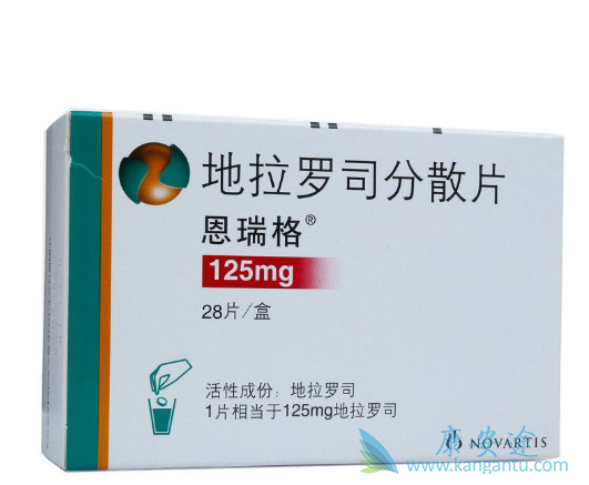 地拉罗司 地拉罗司