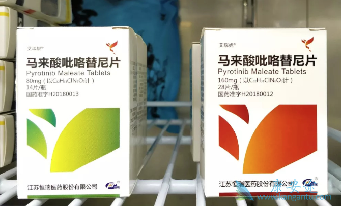 吡咯替尼 吡咯替尼