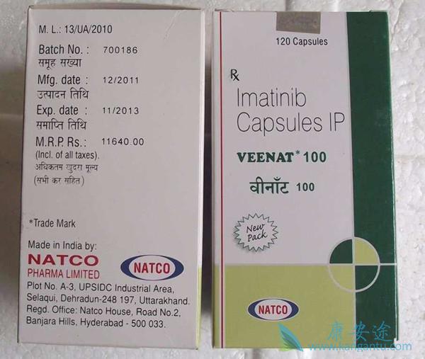 伊马替尼 伊马替尼