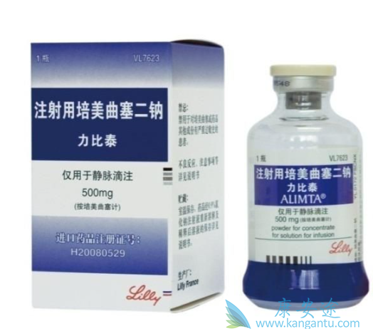 培美曲塞 培美曲塞