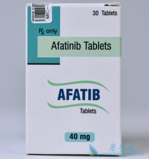 阿法替尼 阿法替尼