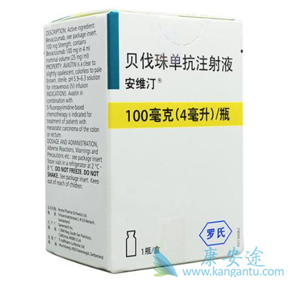 贝伐珠单抗 贝伐珠单抗
