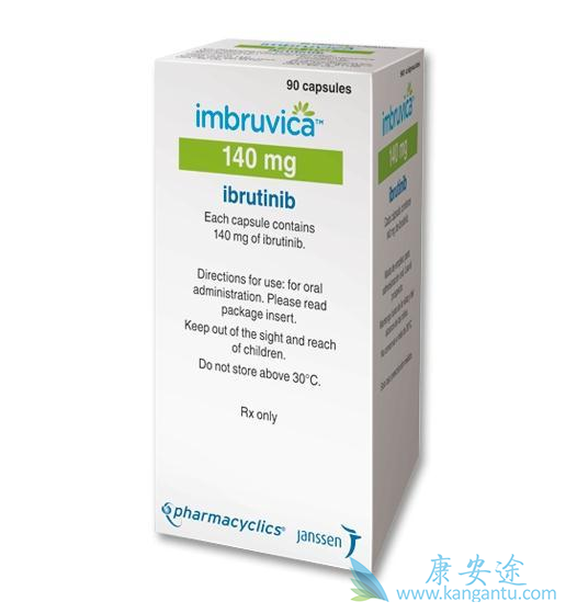 依鲁替尼 依鲁替尼