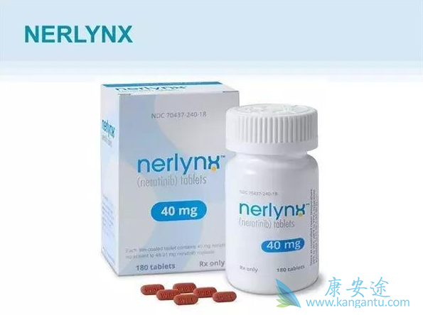 来那替尼 来那替尼