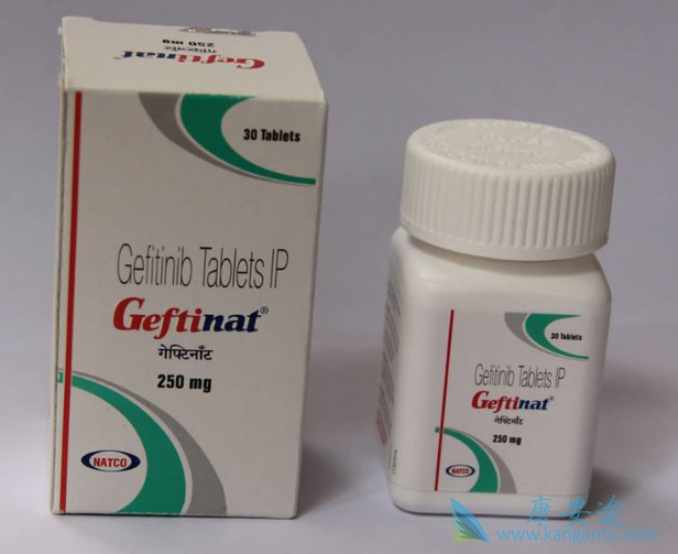 吉非替尼 吉非替尼