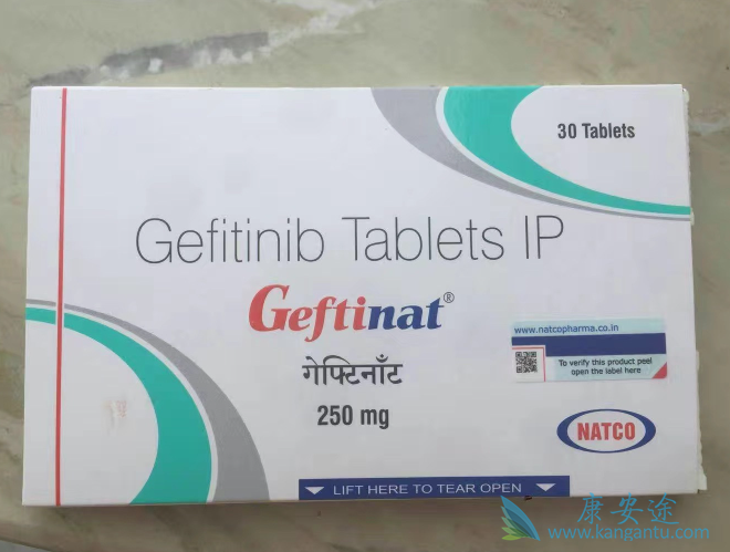 易瑞沙说明书 易瑞沙说明书