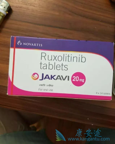 鲁索替尼 鲁索替尼