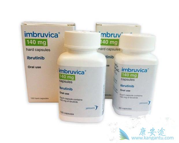 依鲁替尼 依鲁替尼