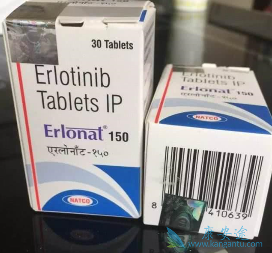 厄洛替尼 厄洛替尼