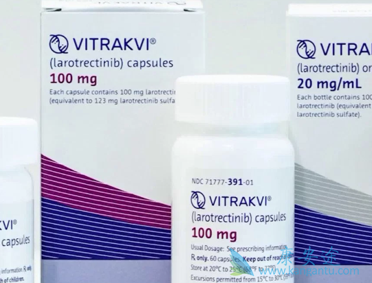 拉罗替尼 拉罗替尼