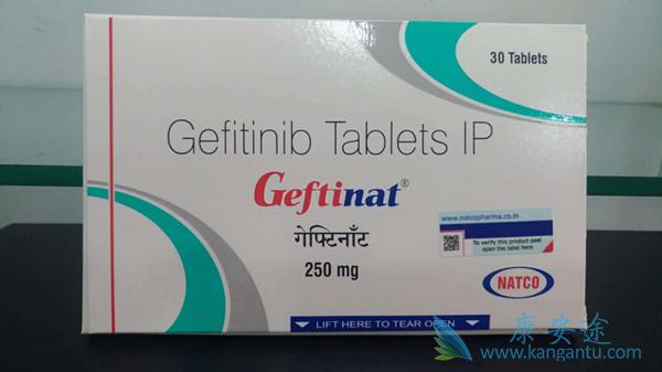 易瑞沙价格 易瑞沙价格