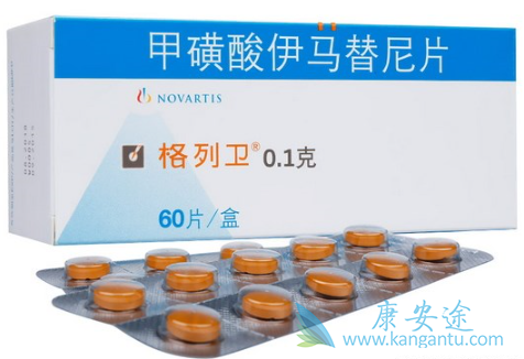 甲磺酸伊马替尼片 甲磺酸伊马替尼片