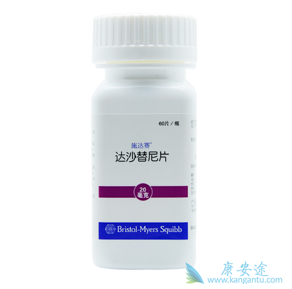 达沙替尼 达沙替尼