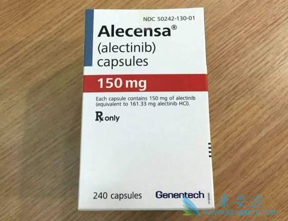 艾乐替尼 艾乐替尼
