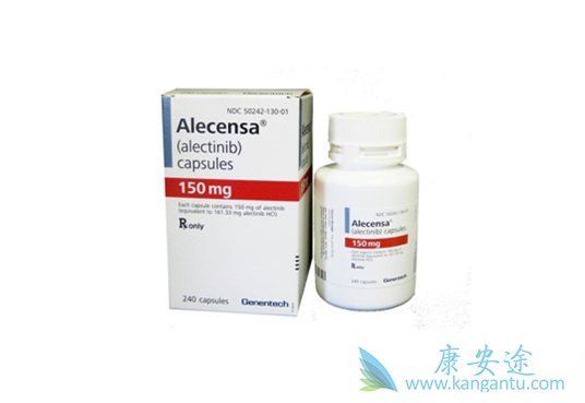 艾乐替尼 艾乐替尼
