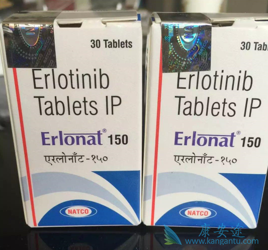 厄洛替尼 厄洛替尼