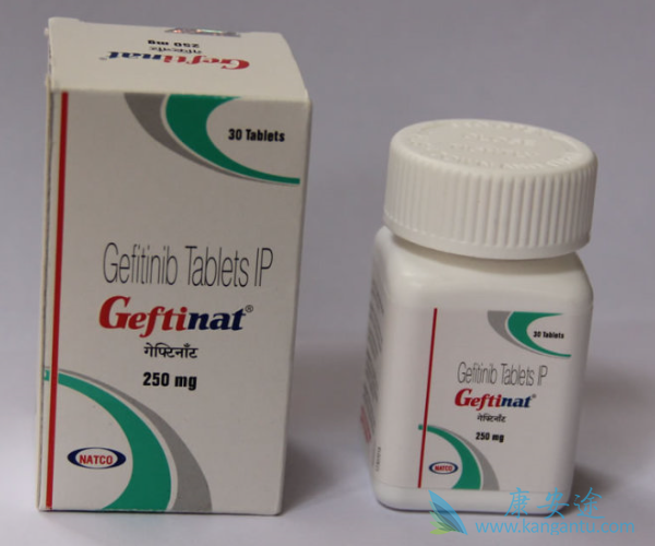 吉非替尼 吉非替尼