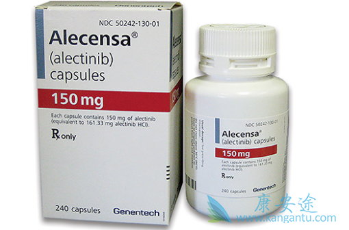 阿来替尼 阿来替尼