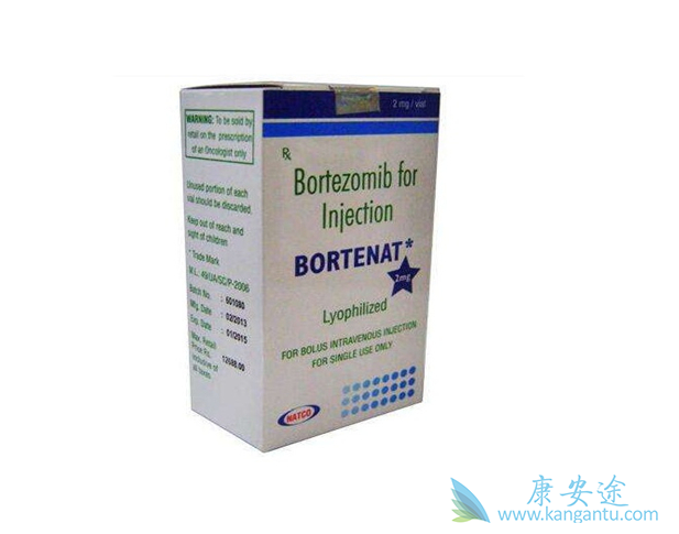 硼替佐米 硼替佐米