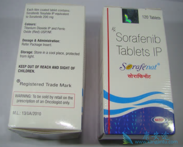索拉非尼 索拉非尼