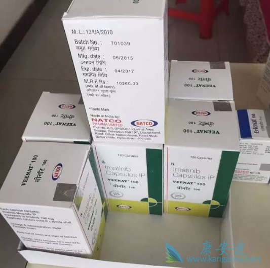 伊马替尼 伊马替尼