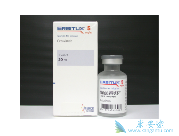 西妥昔单抗 西妥昔单抗