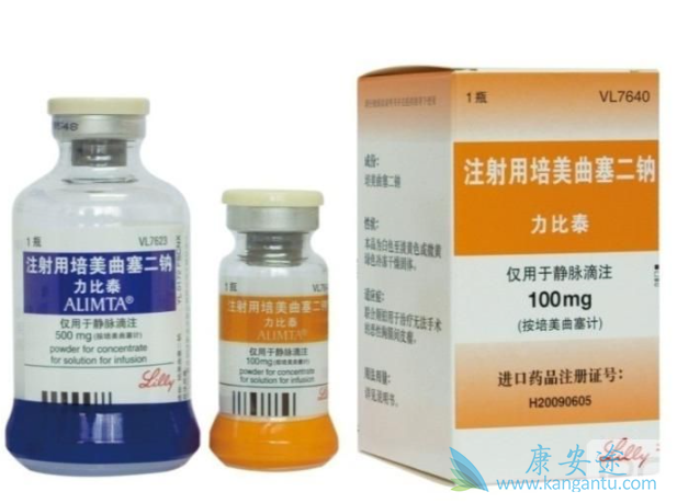 培美曲塞 培美曲塞