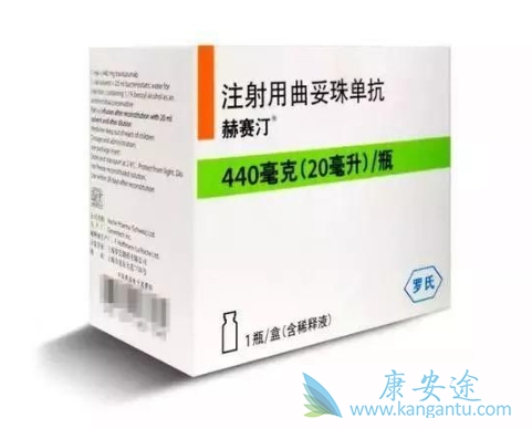 曲妥珠单抗 曲妥珠单抗