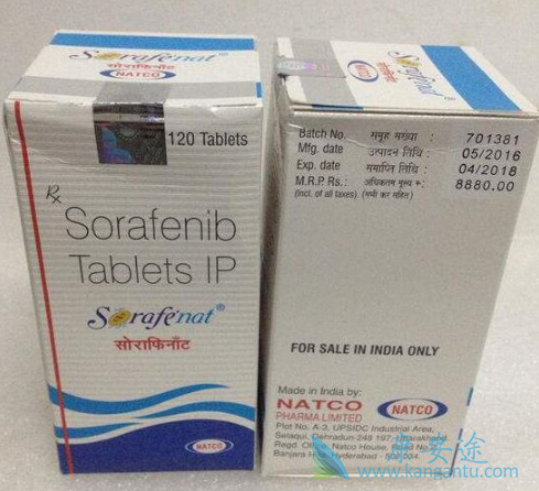 Sorafenib Sorafenib