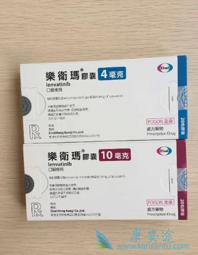 仑伐替尼 仑伐替尼