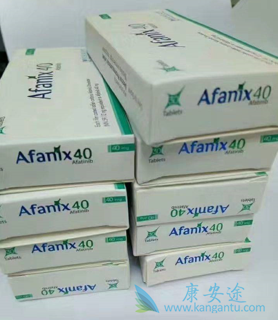 阿法替尼 阿法替尼