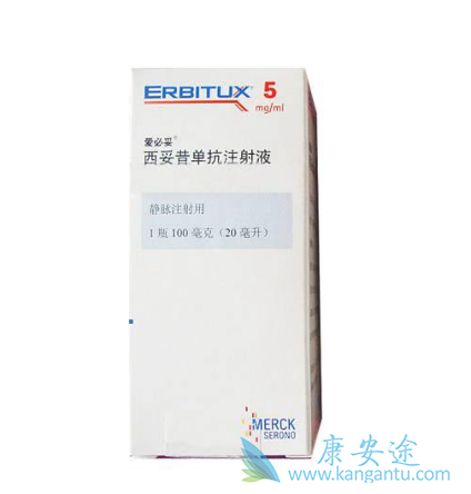 西妥昔单抗 西妥昔单抗