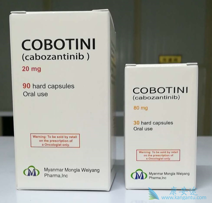 卡博替尼 卡博替尼