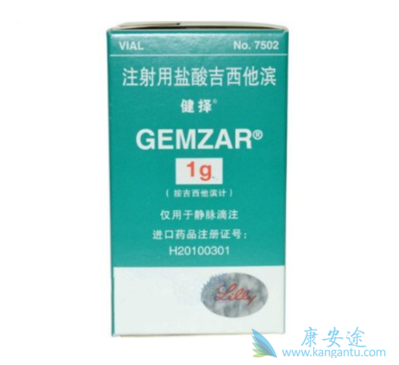 吉西他滨 吉西他滨