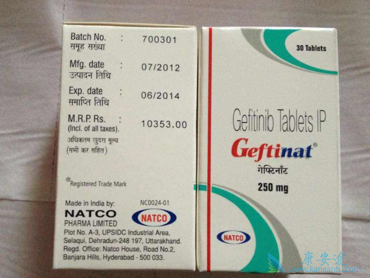 奥希替尼 奥希替尼