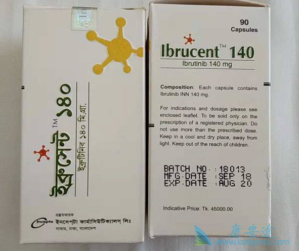 依鲁替尼 依鲁替尼