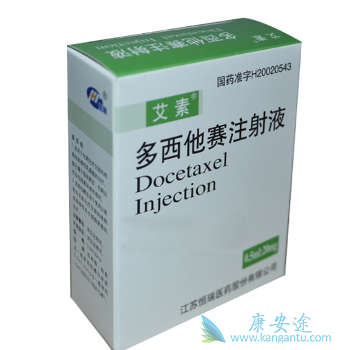 多西他赛说明书 多西他赛说明书
