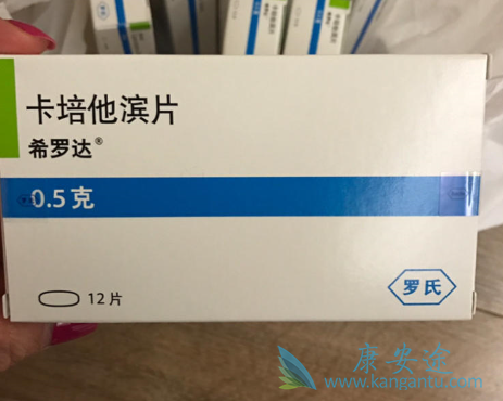 卡培他滨 卡培他滨