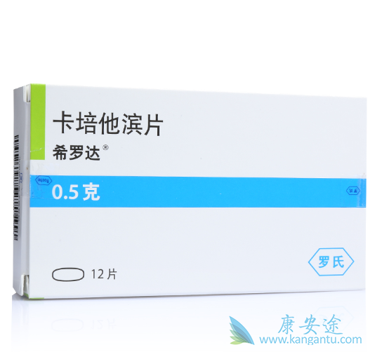 卡培他滨 卡培他滨