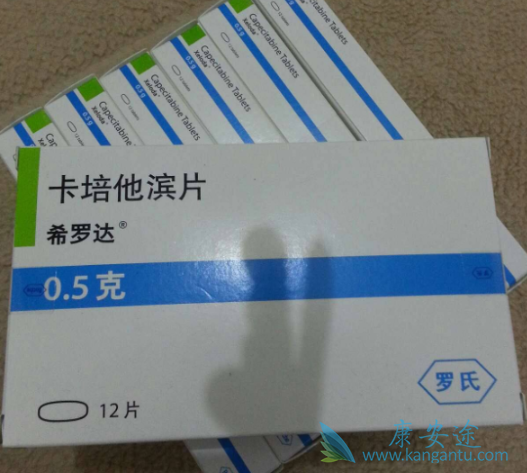 卡培他滨 卡培他滨