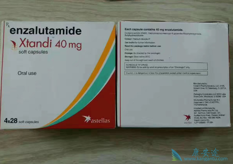 恩杂鲁胺 恩杂鲁胺