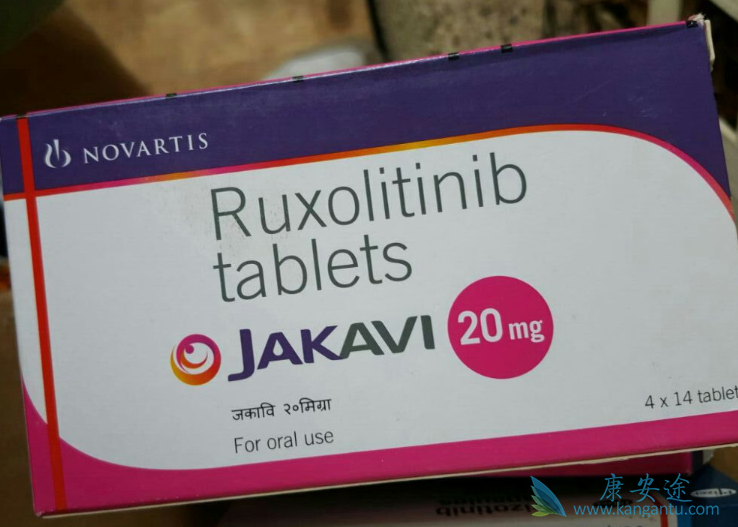 芦可替尼 芦可替尼