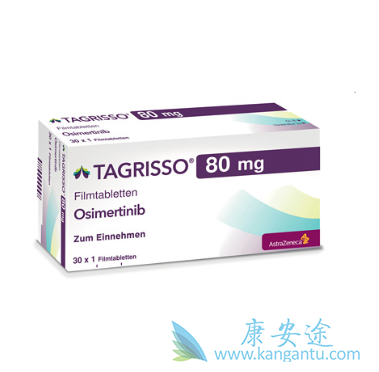 奥希替尼 奥希替尼
