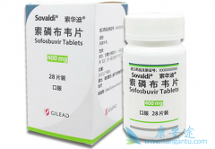 索非布韦(Sovaldi)联合胺碘酮治