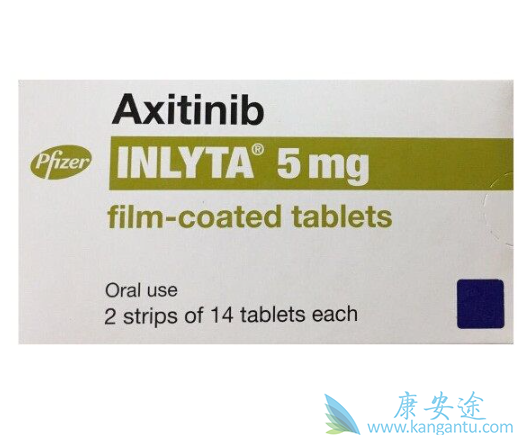 阿昔替尼 阿昔替尼