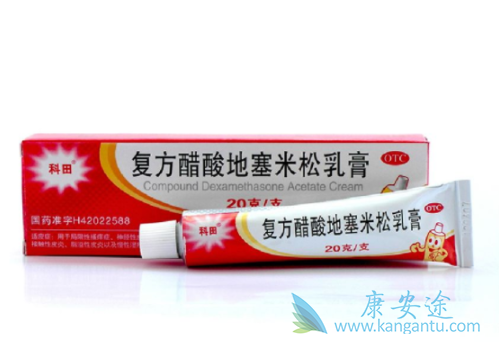 地塞米松软膏 地塞米松软膏