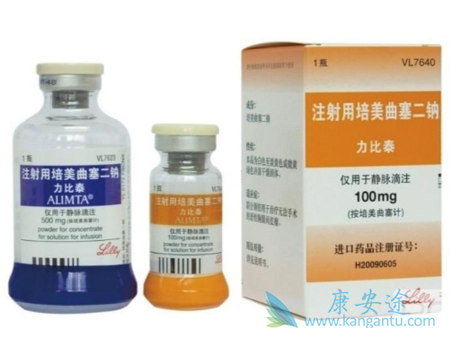 培美曲塞 培美曲塞