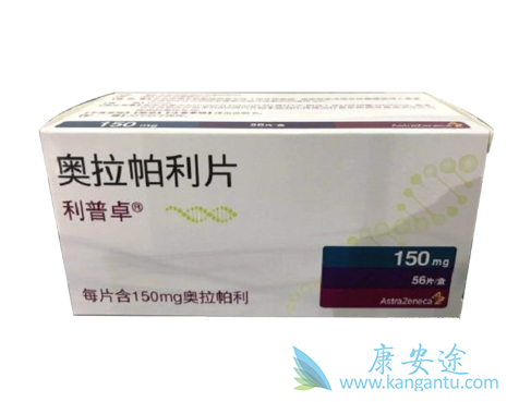 奥拉帕利 奥拉帕利