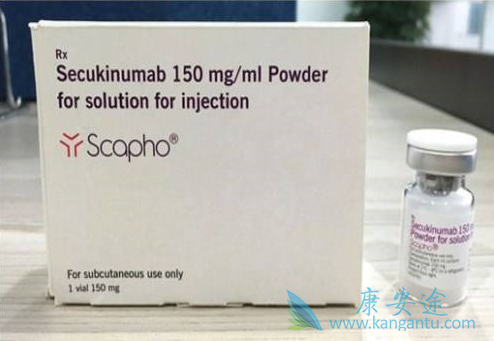 苏金单抗 苏金单抗